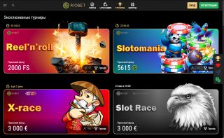 Ставки на спорт в RioBet