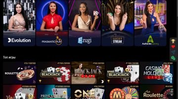 Live-казино в онлайн-клубе RioBet