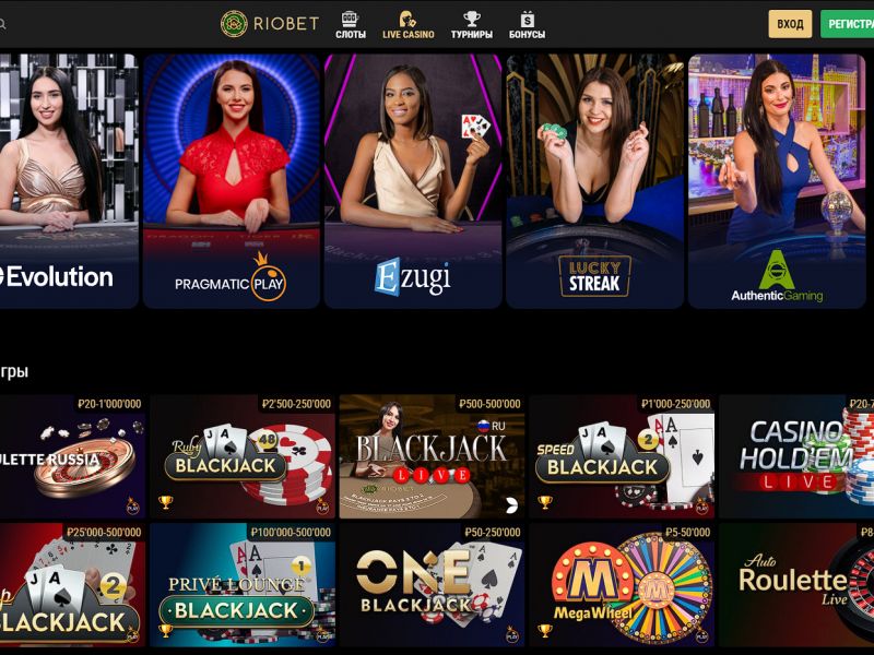 Live-казино в онлайн-клубе RioBet Live-казино в онлайн-клубе RioBet