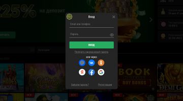 Верификация аккаунта в RioBet