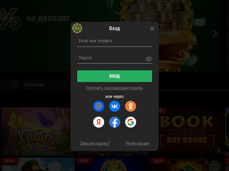 Верификация аккаунта в RioBet Верификация аккаунта в RioBet